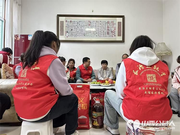 屯留正能量公益协会爱心志愿者们冒雨深入西丰宜村和东街村看望慰问残疾老人家庭及德高望重的人民教师并送上节日最美好的祝福 - 第11张 - 山西公益人 屯留正能量公益协会爱心志愿者们冒雨深入西丰宜村和东街村看望慰问残疾老人家庭及德高望重的人民教师并送上节日最美好的祝福 - 第11张