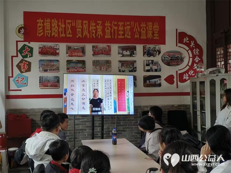 介休市北关街道彦博路社区志愿者协会组织贤风传承益行致远公益课堂办三贤故事会三贤分享会参观介休市博物馆文公祠弘扬介休文化的文化合力 - 第2张