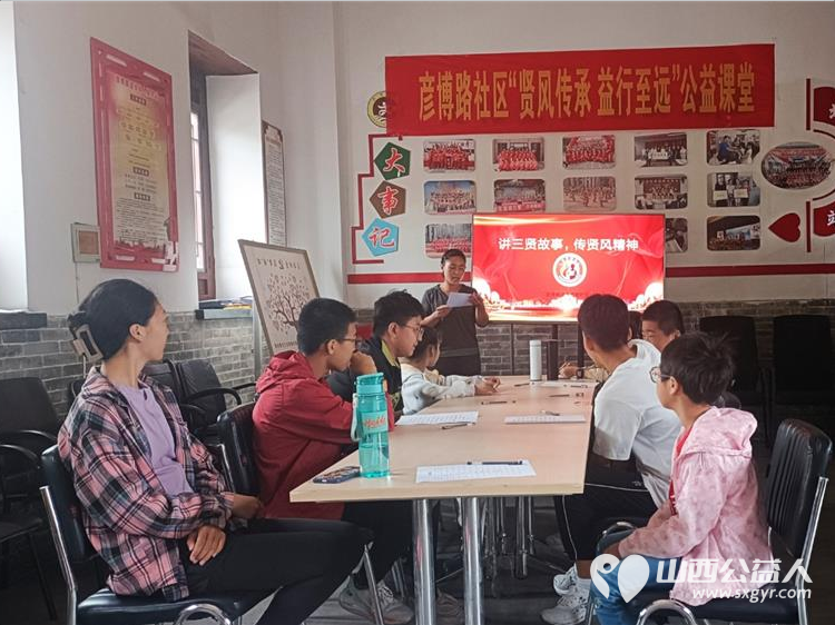 介休市北关街道彦博路社区志愿者协会组织贤风传承益行致远公益课堂办三贤故事会三贤分享会参观介休市博物馆文公祠弘扬介休文化的文化合力 - 第3张