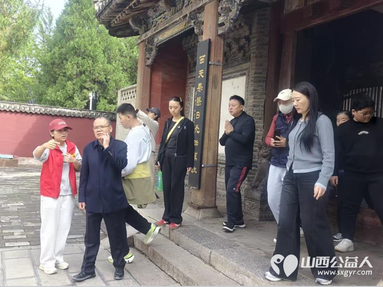 阳光志愿者热情服务魅力观音堂古韵添彩----长治市阳光困境儿童帮扶协会国庆假期文旅志愿服务侧记 - 第6张 - 山西公益人 阳光志愿者热情服务魅力观音堂古韵添彩----长治市阳光困境儿童帮扶协会国庆假期文旅志愿服务侧记 - 第6张