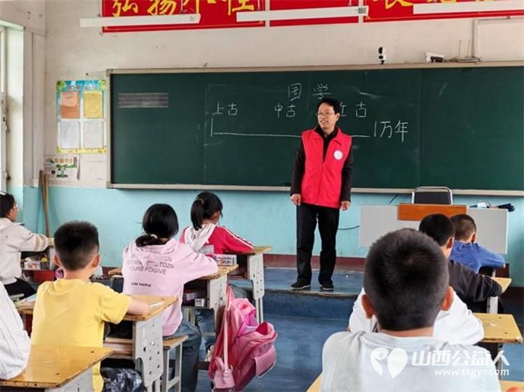 长治市善泽留守困境儿童协会第二次走进沁县西关小学辅导留守儿童让孩子们在趣味里读懂中华上下五千年 - 第3张