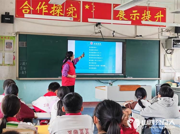 长治市善泽留守困境儿童协会第二次走进沁县西关小学辅导留守儿童让孩子们在趣味里读懂中华上下五千年 - 第2张