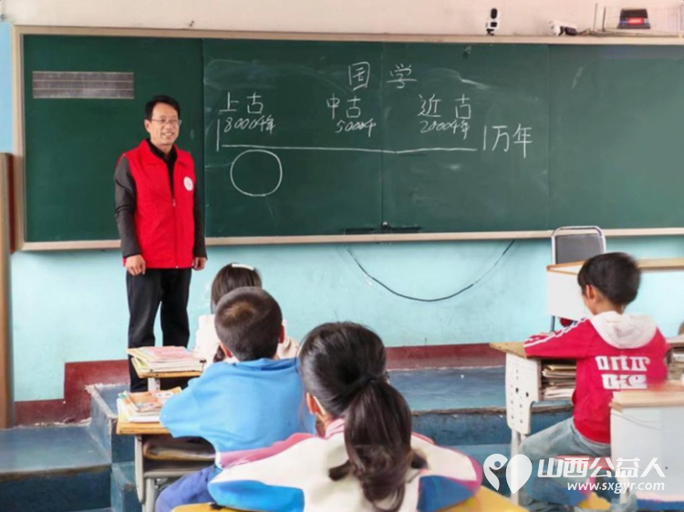 长治市善泽留守困境儿童协会第二次走进沁县西关小学辅导留守儿童让孩子们在趣味里读懂中华上下五千年 - 第1张
