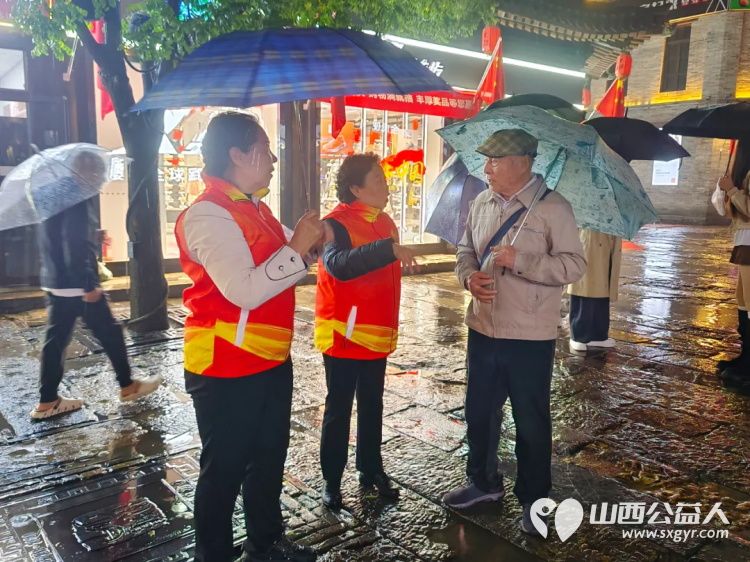 志愿服务----忻州市忻府志愿者风雨中一样有彩虹他们淋着雨撑着伞坚守在雨中随时准备为游客服务从未却步坚守如一 - 第22张 - 山西公益人 志愿服务----忻州市忻府志愿者风雨中一样有彩虹他们淋着雨撑着伞坚守在雨中随时准备为游客服务从未却步坚守如一 - 第22张