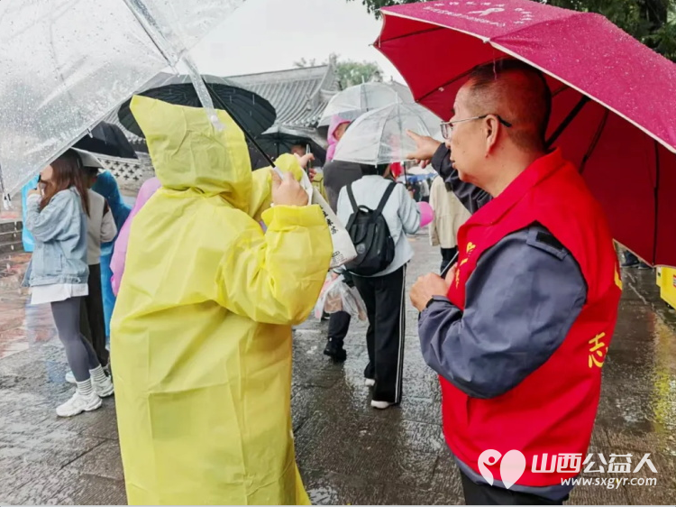 志愿服务----忻州市忻府志愿者风雨中一样有彩虹他们淋着雨撑着伞坚守在雨中随时准备为游客服务从未却步坚守如一 - 第11张 - 山西公益人 志愿服务----忻州市忻府志愿者风雨中一样有彩虹他们淋着雨撑着伞坚守在雨中随时准备为游客服务从未却步坚守如一 - 第11张