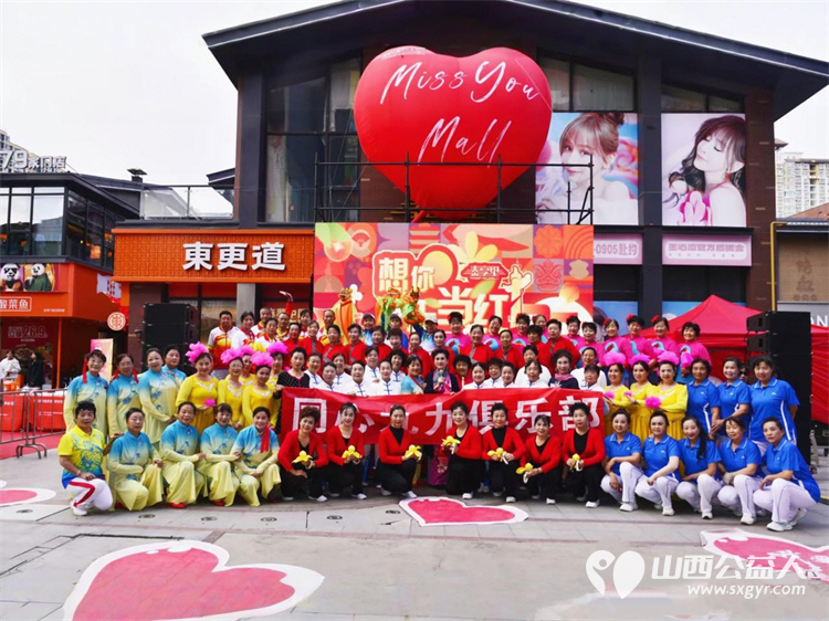 太原市同心九九俱乐部迎国庆中秋两节在泰享里专场演出圆满成功 - 第1张