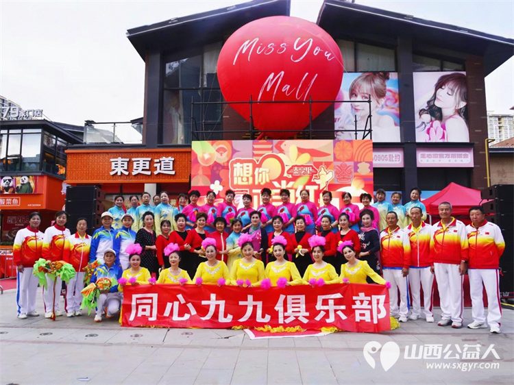 太原市同心九九俱乐部迎国庆中秋两节在泰享里专场演出圆满成功 - 第9张