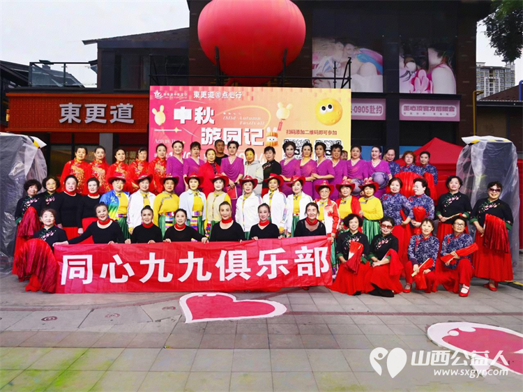 太原市同心九九俱乐部迎国庆中秋两节在泰享里专场演出圆满成功 - 第8张