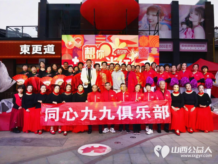 太原市同心九九俱乐部迎国庆中秋两节在泰享里专场演出圆满成功 - 第7张