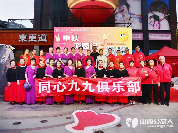 太原市同心九九俱乐部迎国庆中秋两节在泰享里专场演出圆满成功 - 第6张