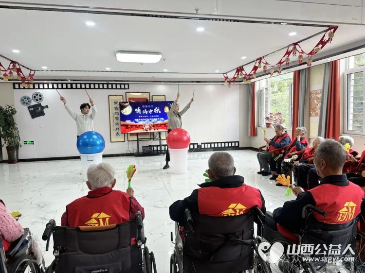 情暖佳节共筑团圆 太原市杏花岭区比家美慈爱养护院中秋联欢为长者和员工们带来了无尽的欢乐与温暖 - 第10张 - 山西公益人 情暖佳节共筑团圆 太原市杏花岭区比家美慈爱养护院中秋联欢为长者和员工们带来了无尽的欢乐与温暖 - 第10张