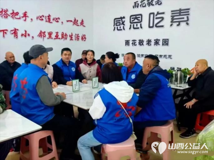 长治市小雨点公益志愿者协会学习贯彻省委十二届十次全会和市委十二届八次全会精神 - 第3张 - 山西公益人 长治市小雨点公益志愿者协会学习贯彻省委十二届十次全会和市委十二届八次全会精神 - 第3张