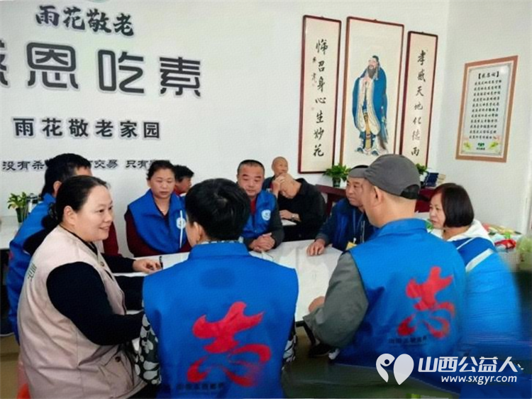 长治市小雨点公益志愿者协会学习贯彻省委十二届十次全会和市委十二届八次全会精神 - 第4张 - 山西公益人 长治市小雨点公益志愿者协会学习贯彻省委十二届十次全会和市委十二届八次全会精神 - 第4张