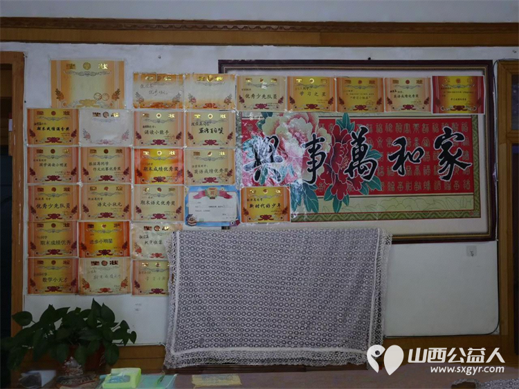 助学筑梦----太原市古交众熙公益协会志愿者坚定了守护每一个困境学子梦想的决心走进孩子们的家庭尽力帮助 - 第3张