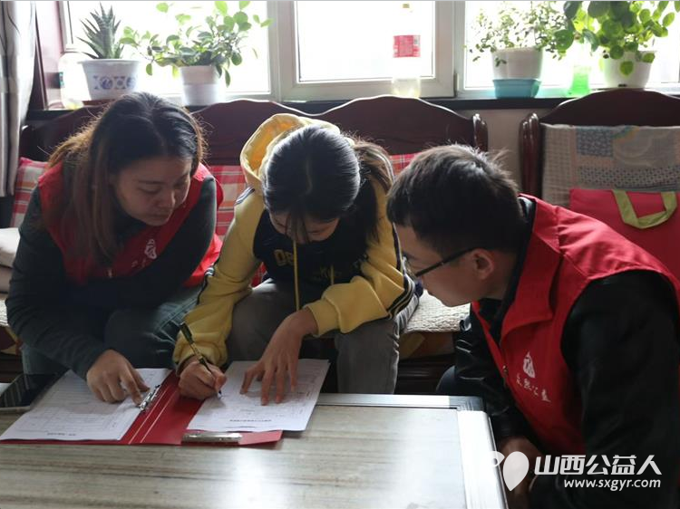 助学筑梦----太原市古交众熙公益协会志愿者坚定了守护每一个困境学子梦想的决心走进孩子们的家庭尽力帮助 - 第8张