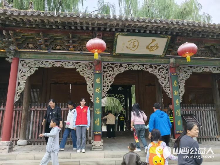 晋中新青年高校志愿者联合服务中心“”怡然见晋中.国庆遇中秋”双节志愿服务嘉年华 - 第3张 - 山西公益人 晋中新青年高校志愿者联合服务中心“”怡然见晋中.国庆遇中秋”双节志愿服务嘉年华 - 第3张