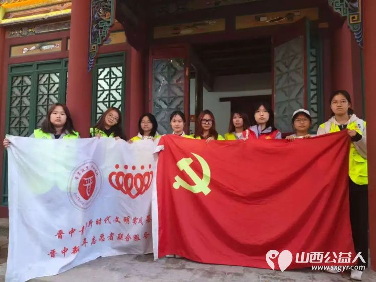 晋中新青年高校志愿者联合服务中心“”怡然见晋中.国庆遇中秋”双节志愿服务嘉年华 - 第1张 - 山西公益人 晋中新青年高校志愿者联合服务中心“”怡然见晋中.国庆遇中秋”双节志愿服务嘉年华 - 第1张