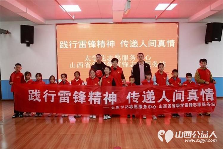 践行雷锋精神传递人间真情八月十五中秋节太原学花志愿服务中心组织小雷锋志愿活动我们的小志愿者们参加了做月饼活动 - 第1张