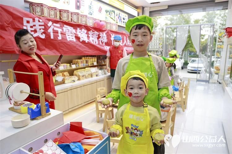 践行雷锋精神传递人间真情八月十五中秋节太原学花志愿服务中心组织小雷锋志愿活动我们的小志愿者们参加了做月饼活动 - 第5张