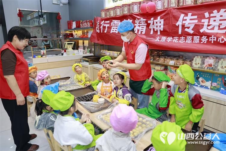 践行雷锋精神传递人间真情八月十五中秋节太原学花志愿服务中心组织小雷锋志愿活动我们的小志愿者们参加了做月饼活动 - 第10张