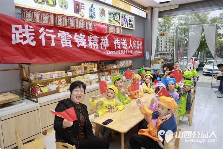 践行雷锋精神传递人间真情八月十五中秋节太原学花志愿服务中心组织小雷锋志愿活动我们的小志愿者们参加了做月饼活动 - 第3张