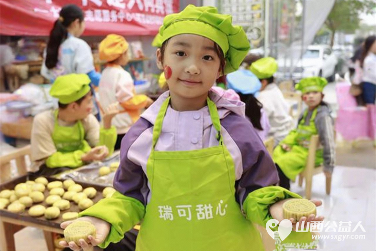 践行雷锋精神传递人间真情八月十五中秋节太原学花志愿服务中心组织小雷锋志愿活动我们的小志愿者们参加了做月饼活动 - 第18张