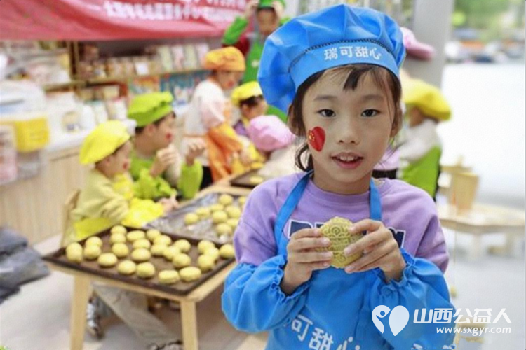 践行雷锋精神传递人间真情八月十五中秋节太原学花志愿服务中心组织小雷锋志愿活动我们的小志愿者们参加了做月饼活动 - 第16张