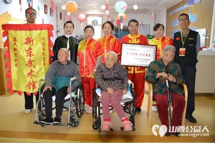 浓浓关爱显真情人间大爱在新东 太原市新东武术馆带着社会的关爱怀着对老年人的敬意走进太原市杏花岭区三桥养老服务中心开展公益表演慰问活动 - 第2张 - 山西公益人 浓浓关爱显真情人间大爱在新东 太原市新东武术馆带着社会的关爱怀着对老年人的敬意走进太原市杏花岭区三桥养老服务中心开展公益表演慰问活动 - 第2张