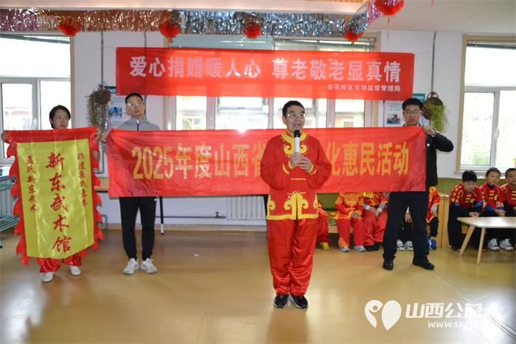 浓浓关爱显真情人间大爱在新东 太原市新东武术馆带着社会的关爱怀着对老年人的敬意走进太原市杏花岭区三桥养老服务中心开展公益表演慰问活动 - 第5张 - 山西公益人 浓浓关爱显真情人间大爱在新东 太原市新东武术馆带着社会的关爱怀着对老年人的敬意走进太原市杏花岭区三桥养老服务中心开展公益表演慰问活动 - 第5张