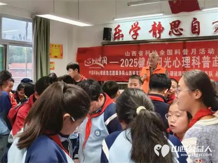 沙盘润心！山西人人心理健康志愿者在太原市尖草坪区西张小学护学生阳光成长为校园心育工作添力 - 第8张