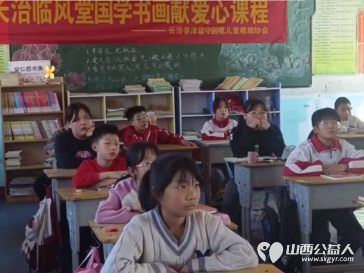 长治市善泽留守困境儿童救助协会和沁县西关小学一场关于爱与希望的双向奔赴临风堂郭校长将孩子们此前创作的国画作品精心装裱后送回学校 - 第13张 - 山西公益人 长治市善泽留守困境儿童救助协会和沁县西关小学一场关于爱与希望的双向奔赴临风堂郭校长将孩子们此前创作的国画作品精心装裱后送回学校 - 第13张