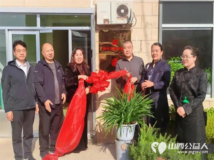 五台县志愿者协会服务阵地正式挂牌携手五台县工业园社区共建志愿服务新高地让温暖与关爱浸润每一个需要帮助的心灵 - 第1张 - 山西公益人 五台县志愿者协会服务阵地正式挂牌携手五台县工业园社区共建志愿服务新高地让温暖与关爱浸润每一个需要帮助的心灵 - 第1张