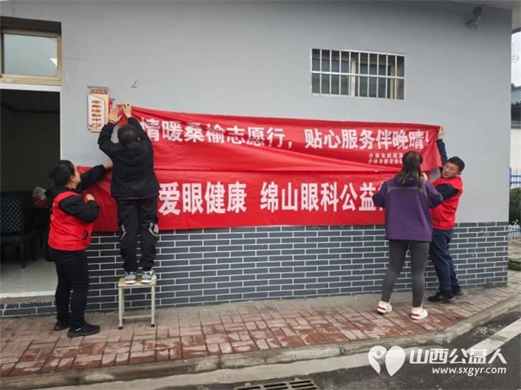 介休市敬老协会孝善行之敬老爱老助老活动2025年10月15日走进连福镇邬城店为村里60岁以上所有老人爱心理发量血压测血糖测视力白内障检查口腔检查 - 第2张 - 山西公益人 介休市敬老协会孝善行之敬老爱老助老活动2025年10月15日走进连福镇邬城店为村里60岁以上所有老人爱心理发量血压测血糖测视力白内障检查口腔检查 - 第2张