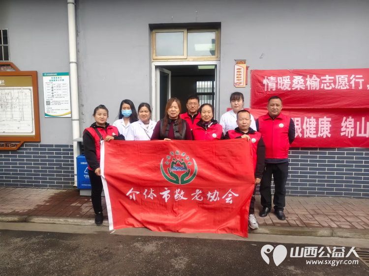 介休市敬老协会孝善行之敬老爱老助老活动2025年10月15日走进连福镇邬城店为村里60岁以上所有老人爱心理发量血压测血糖测视力白内障检查口腔检查 - 第1张 - 山西公益人 介休市敬老协会孝善行之敬老爱老助老活动2025年10月15日走进连福镇邬城店为村里60岁以上所有老人爱心理发量血压测血糖测视力白内障检查口腔检查 - 第1张
