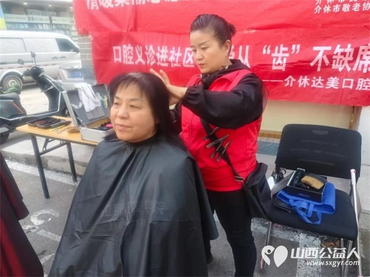 介休市敬老协会孝善行之敬老爱老助老活动2025年10月15日走进东南街道段家巷社区为社区所有老人爱心理发量血压测视力口腔检查 - 第6张 - 山西公益人 介休市敬老协会孝善行之敬老爱老助老活动2025年10月15日走进东南街道段家巷社区为社区所有老人爱心理发量血压测视力口腔检查 - 第6张