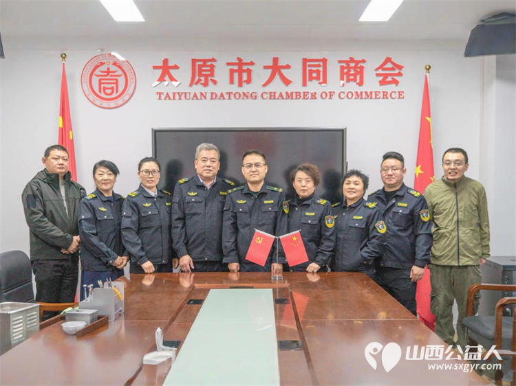 太原市中医应急救援队分队在队长霍素文的带领下走进太原市大同商会开展岐黄护健康公益义诊活动 - 第1张 - 山西公益人 太原市中医应急救援队分队在队长霍素文的带领下走进太原市大同商会开展岐黄护健康公益义诊活动 - 第1张