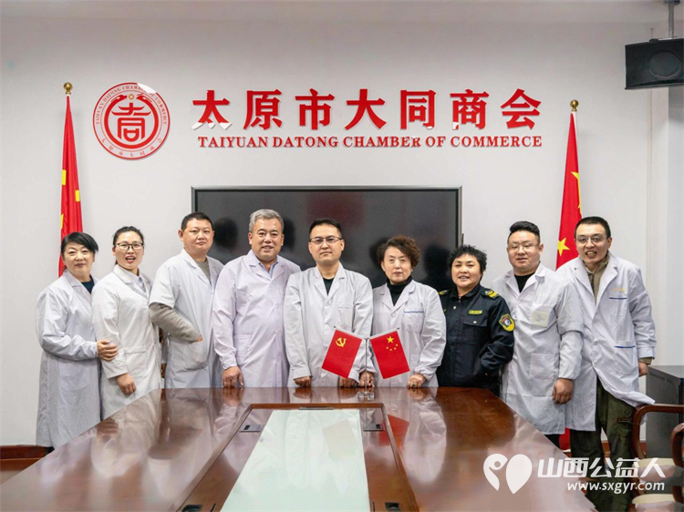 太原市中医应急救援队分队在队长霍素文的带领下走进太原市大同商会开展岐黄护健康公益义诊活动 - 第2张 - 山西公益人 太原市中医应急救援队分队在队长霍素文的带领下走进太原市大同商会开展岐黄护健康公益义诊活动 - 第2张