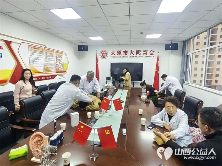 太原市中医应急救援队分队在队长霍素文的带领下走进太原市大同商会开展岐黄护健康公益义诊活动 - 第4张 - 山西公益人 太原市中医应急救援队分队在队长霍素文的带领下走进太原市大同商会开展岐黄护健康公益义诊活动 - 第4张