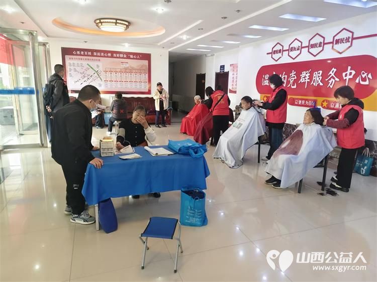 介休市敬老协会孝善行之敬老爱老助老活动2025年10月18日走进义堂镇温家沟村为60岁以上所有老人理发体检 - 第8张 - 山西公益人 介休市敬老协会孝善行之敬老爱老助老活动2025年10月18日走进义堂镇温家沟村为60岁以上所有老人理发体检 - 第8张