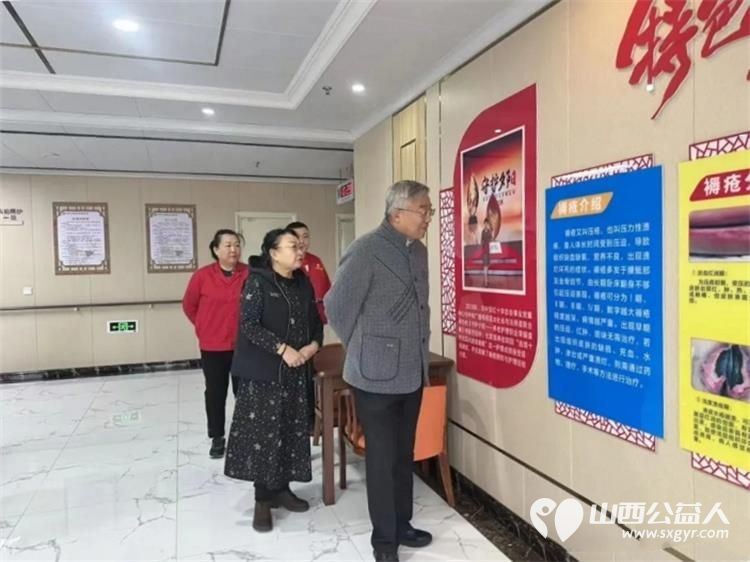 寒日温情,山西省养老事业发展联合会、山西省银发养老集团有限公司一行莅临太原市杏花岭区比家美慈爱养护院暖心慰问 - 第6张 - 山西公益人 寒日温情,山西省养老事业发展联合会、山西省银发养老集团有限公司一行莅临太原市杏花岭区比家美慈爱养护院暖心慰问 - 第6张