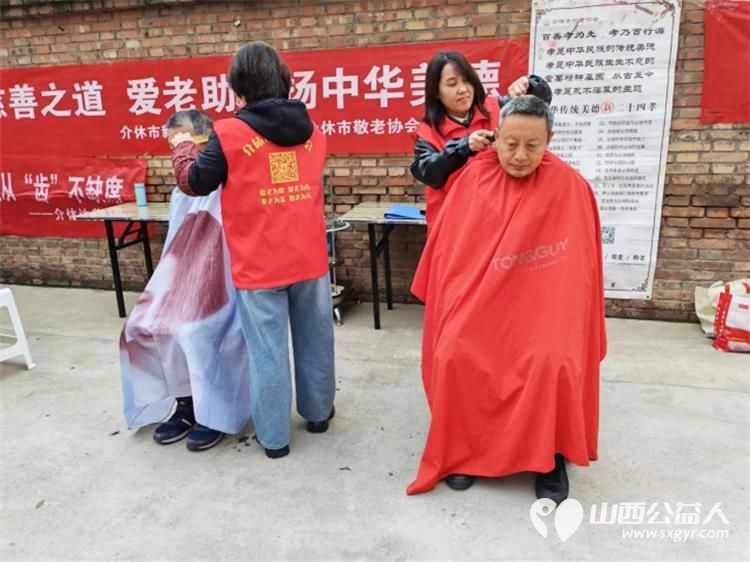 志愿服务进社区健康活动暖人心 介休市敬老协会2025年10月22日走进介休市北关街道新华南街社区为社区所有老人们爱心理发义诊 - 第15张 - 山西公益人 志愿服务进社区健康活动暖人心 介休市敬老协会2025年10月22日走进介休市北关街道新华南街社区为社区所有老人们爱心理发义诊 - 第15张