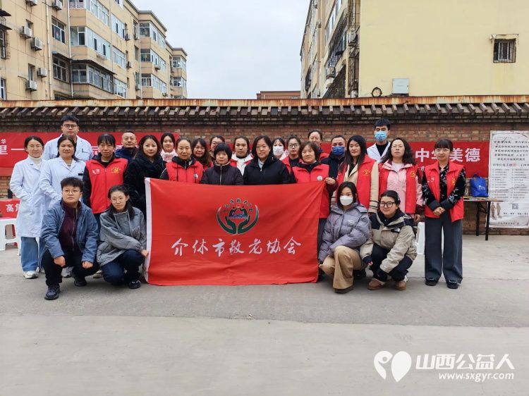 志愿服务进社区健康活动暖人心 介休市敬老协会2025年10月22日走进介休市北关街道新华南街社区为社区所有老人们爱心理发义诊 - 第1张 - 山西公益人 志愿服务进社区健康活动暖人心 介休市敬老协会2025年10月22日走进介休市北关街道新华南街社区为社区所有老人们爱心理发义诊 - 第1张