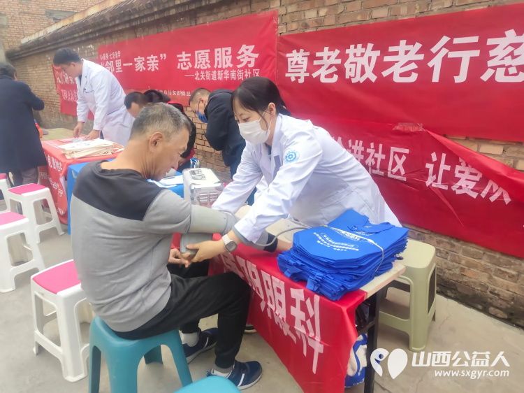 志愿服务进社区健康活动暖人心 介休市敬老协会2025年10月22日走进介休市北关街道新华南街社区为社区所有老人们爱心理发义诊 - 第23张 - 山西公益人 志愿服务进社区健康活动暖人心 介休市敬老协会2025年10月22日走进介休市北关街道新华南街社区为社区所有老人们爱心理发义诊 - 第23张