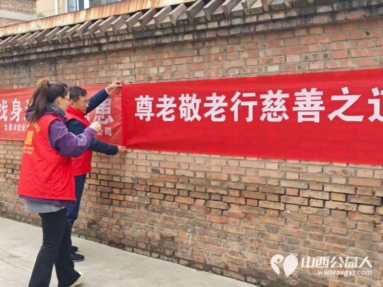 志愿服务进社区健康活动暖人心 介休市敬老协会2025年10月22日走进介休市北关街道新华南街社区为社区所有老人们爱心理发义诊 - 第5张 - 山西公益人 志愿服务进社区健康活动暖人心 介休市敬老协会2025年10月22日走进介休市北关街道新华南街社区为社区所有老人们爱心理发义诊 - 第5张