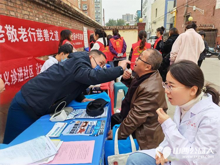 志愿服务进社区健康活动暖人心 介休市敬老协会2025年10月22日走进介休市北关街道新华南街社区为社区所有老人们爱心理发义诊 - 第24张 - 山西公益人 志愿服务进社区健康活动暖人心 介休市敬老协会2025年10月22日走进介休市北关街道新华南街社区为社区所有老人们爱心理发义诊 - 第24张