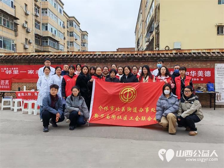 志愿服务进社区健康活动暖人心 介休市敬老协会2025年10月22日走进介休市北关街道新华南街社区为社区所有老人们爱心理发义诊 - 第4张 - 山西公益人 志愿服务进社区健康活动暖人心 介休市敬老协会2025年10月22日走进介休市北关街道新华南街社区为社区所有老人们爱心理发义诊 - 第4张