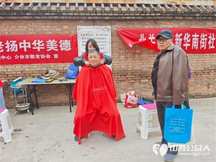 志愿服务进社区健康活动暖人心 介休市敬老协会2025年10月22日走进介休市北关街道新华南街社区为社区所有老人们爱心理发义诊 - 第12张 - 山西公益人 志愿服务进社区健康活动暖人心 介休市敬老协会2025年10月22日走进介休市北关街道新华南街社区为社区所有老人们爱心理发义诊 - 第12张