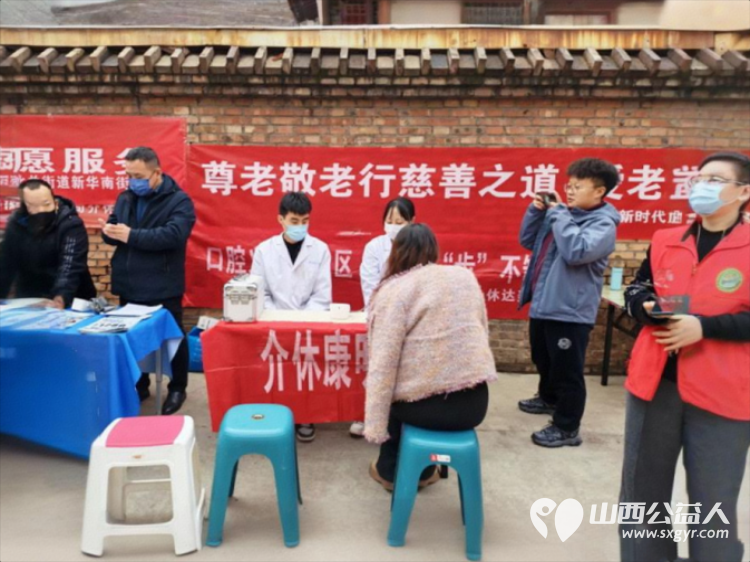 志愿服务进社区健康活动暖人心 介休市敬老协会2025年10月22日走进介休市北关街道新华南街社区为社区所有老人们爱心理发义诊 - 第20张 - 山西公益人 志愿服务进社区健康活动暖人心 介休市敬老协会2025年10月22日走进介休市北关街道新华南街社区为社区所有老人们爱心理发义诊 - 第20张