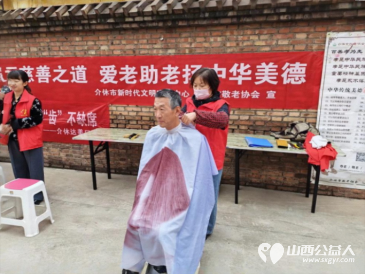 志愿服务进社区健康活动暖人心 介休市敬老协会2025年10月22日走进介休市北关街道新华南街社区为社区所有老人们爱心理发义诊 - 第11张 - 山西公益人 志愿服务进社区健康活动暖人心 介休市敬老协会2025年10月22日走进介休市北关街道新华南街社区为社区所有老人们爱心理发义诊 - 第11张