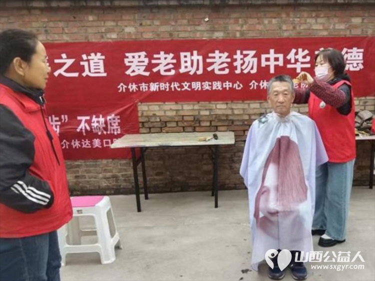 志愿服务进社区健康活动暖人心 介休市敬老协会2025年10月22日走进介休市北关街道新华南街社区为社区所有老人们爱心理发义诊 - 第9张 - 山西公益人 志愿服务进社区健康活动暖人心 介休市敬老协会2025年10月22日走进介休市北关街道新华南街社区为社区所有老人们爱心理发义诊 - 第9张